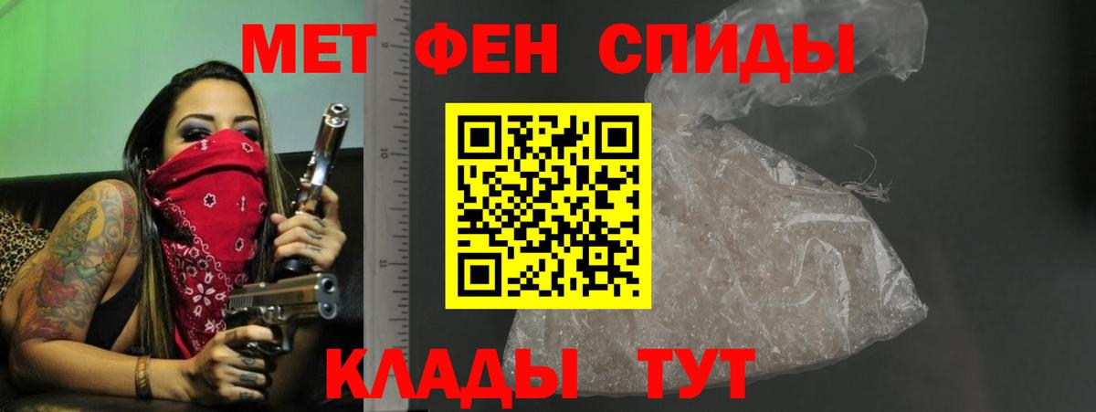 Котовск  Амфетамин Premium  Вход с VPN 