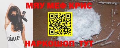 мяу мяу мука Камышлов