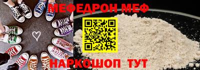 соль ск Канаш