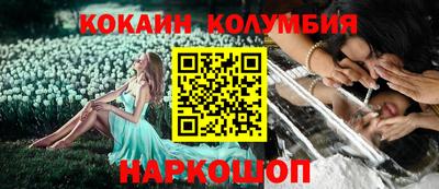 хмурый Кандалакша