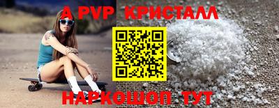 соль ск Канаш