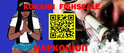 соль ск Канаш