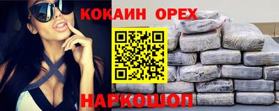 хмурый Кандалакша