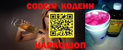 мяу мяу мука Камышлов