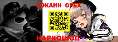 мяу мяу мука Камышлов