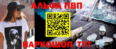 мяу мяу мука Камышлов