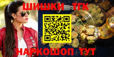 соль ск Канаш