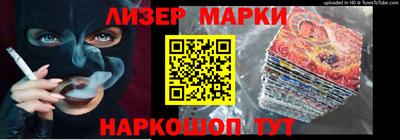 хмурый Кандалакша
