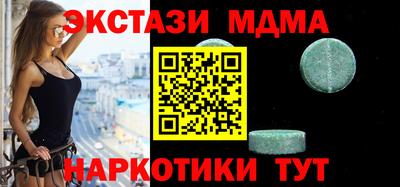 соль ск Канаш