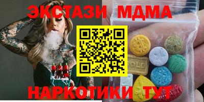 соль ск Канаш