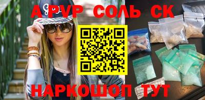 хмурый Кандалакша