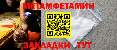 соль ск Канаш