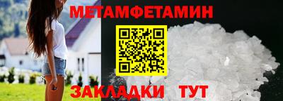 мяу мяу мука Камышлов