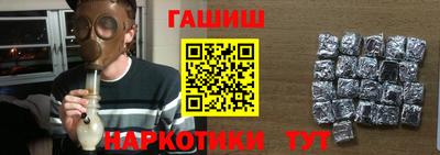 мяу мяу мука Камышлов