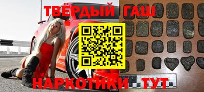 соль ск Канаш