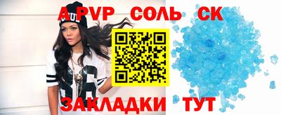 мяу мяу мука Камышлов