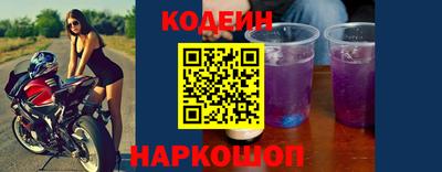 мяу мяу мука Камышлов