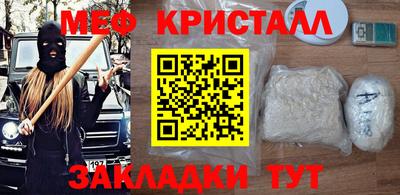 соль ск Канаш