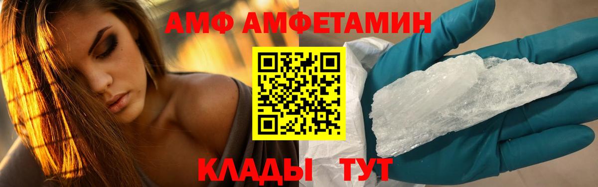 Метамфетамин пудра  Вход с VPN  Котовск 